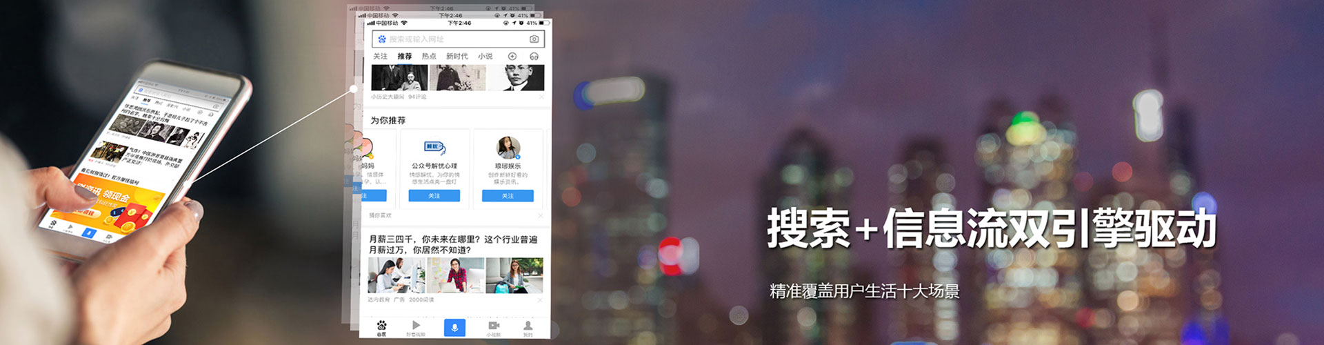 吉水推广开户